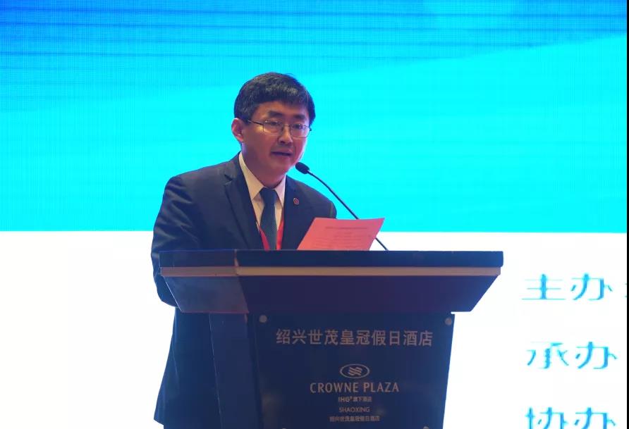2019 International Conference on Electrochemical Energy Systems held successfully in Shaoxing City